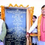 सीएम ने खटीमा सिविल न्यायालय में अधिवक्ताओं के लिए नवनिर्मित चैम्बर का लोकार्पण किया