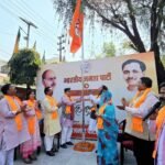 भाजपा ने 2027 में हैट्रिक प्रण के साथ हर्षोल्लास से मनाया पार्टी स्थापना दिवस