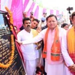 सीएम धामी ने सिसौना नदी पर 150 मीटर स्पान सीसी पुल का शिलान्यास किया