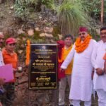धामी सरकार में हुए लोककल्याण के कई ऐतिहासिक कामः महाराज