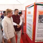 हर घर तिरंगा अभियान के तहत नई टिहरी में सीबीसी की फोटो प्रदर्शनी आयोजित