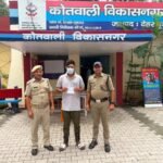 लाखोें रूपये की स्मैक सहित दो नशा तस्कर गिरफ्तार