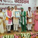 मुख्यमंत्री ने ज्ञान गंगा सम्मान से डॉ. त्रिलोक चंद्र सोनी को किया सम्मानित