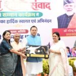 मुख्यमंत्री पुष्कर सिंह धामी बोले, सरकार महिला सशक्तिकरण के लिए समर्पित